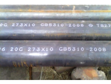 高壓鍋爐無縫鋼管的最新標準